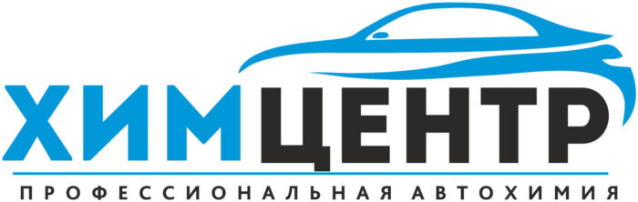 ХИМЦЕНТР компания. Кемерово